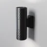 Настенный светильник (бра) Бауэри / Bowery GU10x2 50Вт IP 54 (Черный) O583WL-02B - фото 3