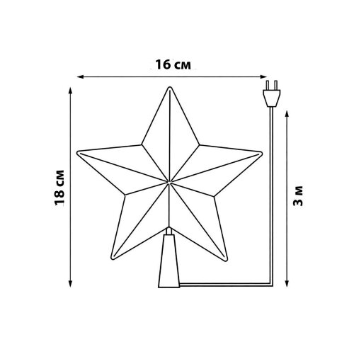 ULD-H1516-010-DTA MULTI STAR Украшение светодиодное для ёлки Звезда, 15см, 10 светодиодов, Разноцветный свет, Прозрачный провод. - фото 6