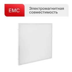 Светильник светодиодный LTL-6060-27 линз 40Вт 4000К 3600лм ЕМС равномерное свечение универс. панель (уп.4шт) Ultraflash 16050