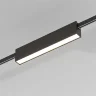Esthetic Magnetic Трековый светильник 12W 3000K (чёрный) 85123/01 - фото