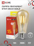 Лампа светодиодная LED-ST64-deco gold 15Вт 230В Е27 3000К 1570Лм золотистая IN HOME - Фото