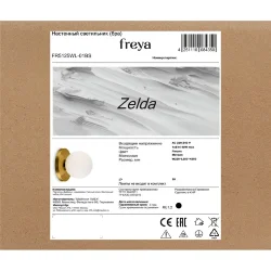 Настенный светильник (бра) Зельда / Zelda (Латунь) FR5125WL-01BS