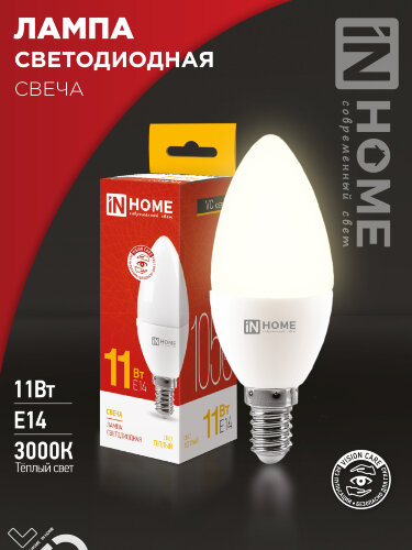 Лампа светодиодная LED-СВЕЧА-VC 11Вт 230В Е14 3000К 1050Лм IN HOME - Фото