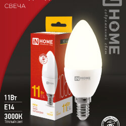 Лампа светодиодная LED-СВЕЧА-VC 11Вт 230В Е14 3000К 1050Лм IN HOME