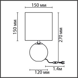 Настольная лампа «LUMION» 8229/1T, серия: KOHALA - -
