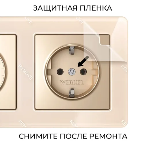 Рамка из акрила на 3 поста Acrylic айвори W0032743 - фото 2