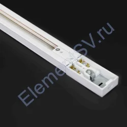 Трек для спотов 3L 1,5м NX32 (Евро, 3 провода, белый)