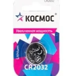 Элемент питания литиевый CR2032 СУПЕР МОЩНЫЙ 1хBL КОСМОС KOC2032PBL1
