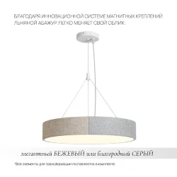 Подвесной светильник Freya FR5555PL-L30BGG (Белый)