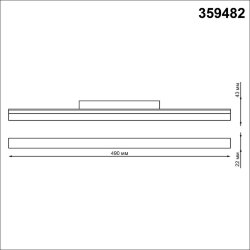 Трековый низковольтный смарт-светильник диммируемый со сменой цв.температуры, (пульт ДУ/Tuya Smart L «Novotech» 359482, серия: FLUM - Приложение Tuya Smart