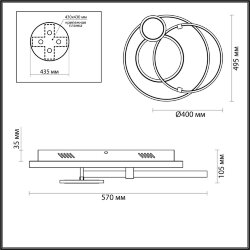 Люстра потолочная «LUMION» 6544/113CL, серия: ANEKO (крепление на планке) - -