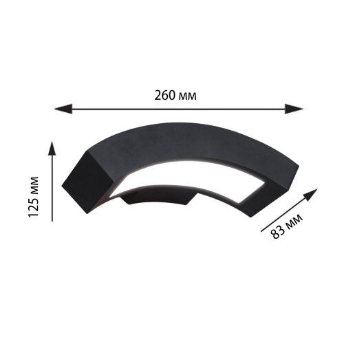 ULU-S72A-14W-4000K IP65 BLACK Светильник светодиодный уличный, Архитектурный накладной, Белый свет 4000K, Корпус черный, TM Uniel - фото 10