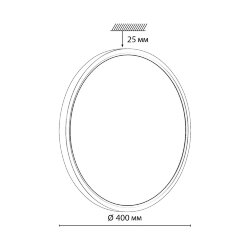 Настенно-потолочный светильник «Sonex» 7660/32L, серия: ALFA BLACK (накладной) - Переключатель цветовой температуры 3000/4000К
