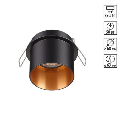 Встраиваемый светильник «Novotech» 370431, серия: BUTT (встраиваемый). Фото 1.