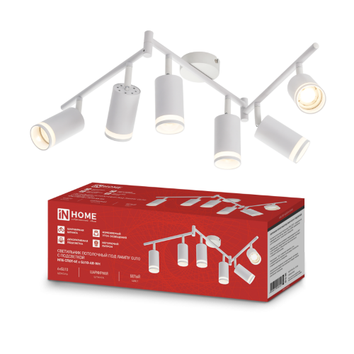 Светильник потолочный НПБ СПОТ-6ExGU10-AR-WH под GU10 с регулир. базой белый IN HOME - Фото