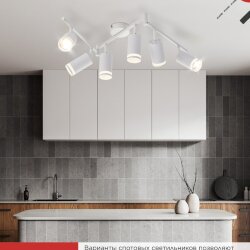 Светильник потолочный НПБ СПОТ-6ExGU10-AR-WH под GU10 с регулир. базой белый IN HOME