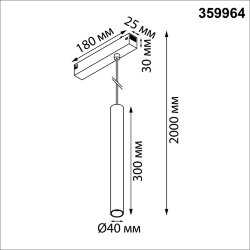 Трековый светодиодный светильник диммир. со сменой цв.температуры, пульт ДУ/Tuya Smart Life «Novotech» 359964, серия: VECTOR (крепление к треку) - Приложение Tuya Smart