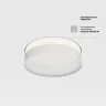 Потолочный светильник Зон / Zon 45 Вт 3000 К 120° (Белый) C032CL-45W3K-RD-W - фото 10