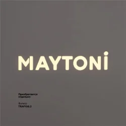 Трековый светильник Gala Trinity 4000K 10Вт 20°-35° (Черный)