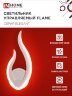 Светильник светодиодный ELEGANT FLAME 15Вт 230В 3000-6500K 1200Лм STEP COLOR белый IN HOME - Фото 5