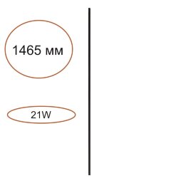 Элемент для инсталляции «ODEON LIGHT» 7155/150, серия: FINO (крепление на планке) - Элемент для инсталляции