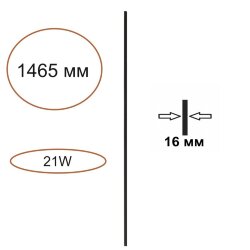 Элемент для инсталляции «ODEON LIGHT» 7155/150, серия: FINO XS (крепление на планке) - Элемент для инсталляции