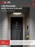 Светильник светодиодный аварийный СБА 1093С-90DC 90LED Li-ion DC IN HOME - Фото 8