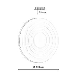 Настенно-потолочный светильник «Sonex» 7674/EL, серия: FASS WOOD (накладной) - Беспроводной пульт ДУ