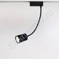 Светодиодный светильник трековый JH-GDD-A36B 2L PX44 (7W, 220V, day white)