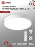 Светильник светодиодный SCANDY SIMPLE-120RCW 120Вт 230В 3000-6500K 9600Лм 500x50мм с пультом ДУ белый IN HOME - Фото 2