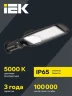 Светильник светодиодный ДКУ 1014-100Ш PRO 5000К IP65 уличный консольный IEK LT-DKU1-1014-100-50-K02 - фото 2