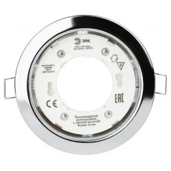 Светильник под GX53 13Вт 220В хром (уп.10шт) KL35 CН-10 /1 ЭРА Б0048948