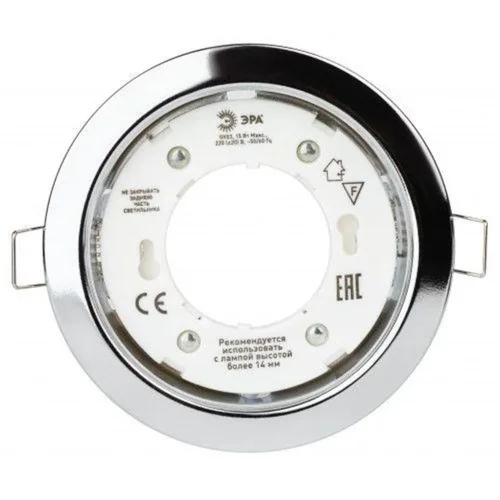 Светильник под GX53 13Вт 220В хром (уп.10шт) KL35 CН-10 /1 ЭРА Б0048948 - фото 4