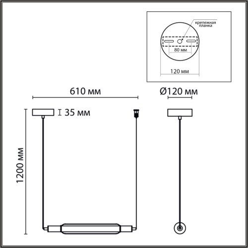 Подвес «LUMION» 6556/15L, серия: TRENDY (крепление на планке). Фото 3.