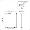 Подвес «LUMION» 6556/15L, серия: TRENDY (крепление на планке). Фото 3.