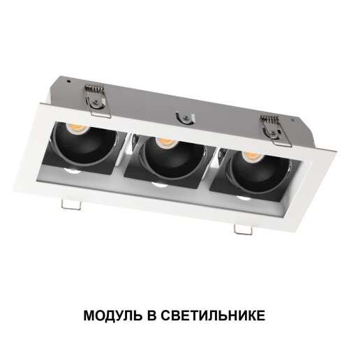 Модуль светодиодный диммир. со сменой цв.температуры, пульт ДУ/Tuya Smart Life «Novotech» 359816, серия: MOD. Фото 2.