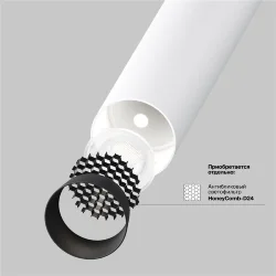 Потолочный светильник Focus T 4000K 6Вт 36° (Белый)