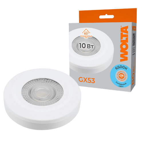 Светодиодная лампа WOLTA WSTD-GX-10W6KGX53-WL с линзой 10Вт 6500K GX53 Белый - фото 1.