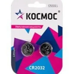 Элемент питания литиевый CR2032 СУПЕР МОЩНЫЙ 2хBL (уп.2шт) КОСМОС KOC2032PBL2