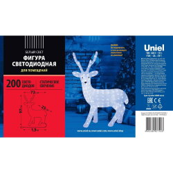 ULD-M6393-200-STA WHITE IP20 DEER-1 Фигура светодиодная Олень-1, 200 светодиодов, размер 63x36x93 см, цвет свечения-белый, IP20.