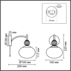 Бра с выключателем «LUMION» 8272/1W, серия: GLORIYA (крепление на планке) - -