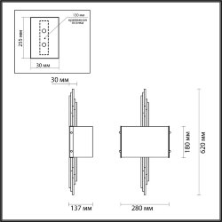 Бра «ODEON LIGHT EXCLUSIVE» 5415/2WA, серия: Margaret (крепление на планке)