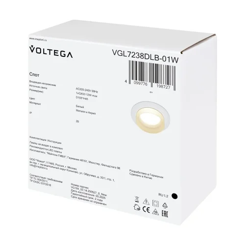 Встраиваемый светильник VGL7238DLB-01W - GX53x1 (Белый) VGL7238DLB-01W - фото 3