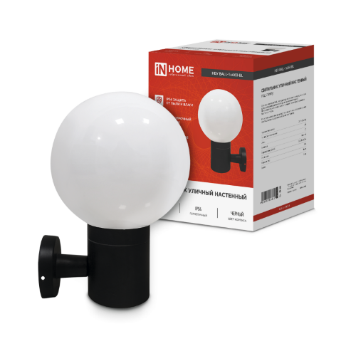 Светильник уличный настенный односторонний НБУ BALL-1хA60-BL алюминиевый черный IP54 IN HOME - Фото 2
