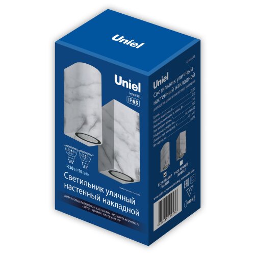 UUL-P52A 2х6W-GU10 IP65 MARBLE Светильник уличный, под две лампы GU10, Архитектурный накладной, Цвет корпуса мрамор, TM Uniel - фото 15