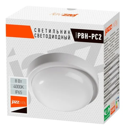 Светильник светодиодный 'Банник' PBH-PC2-RA 8Вт 4000К IP65 ЖКХ ДБП кругл. пылевлагозащ. бел. JazzWay 1035646 - фото 3