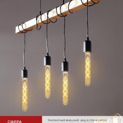 Лампа светодиодная LED-T30-deco gold 9Вт 230В Е27 3000К 1040Лм 225мм золотистая IN HOME