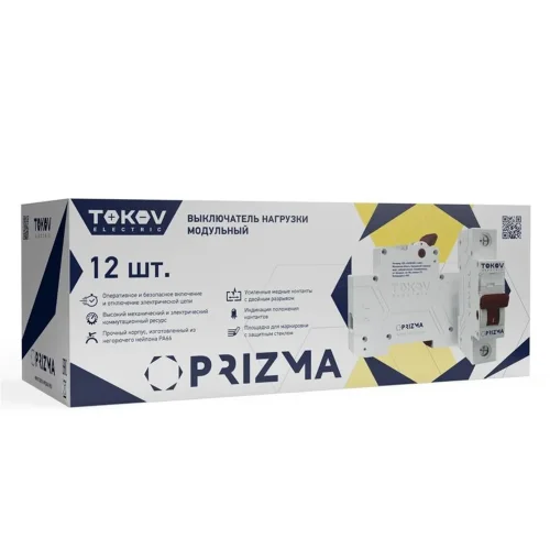 Выключатель нагрузки модульный 1п 20А PRIZMA TOKOV ELECTRIC TKE-PZ60-MDSI-1-20 - фото 2