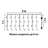 ULD-C2030-240-TWK MULTI IP67 Занавес светодиодный с эффектом мерцания, 3х2м, Соединяемый, 240 светодиодов, Разноцветный свет, Провод белый. - фото 13