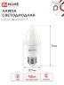 Лампа светодиодная LED-СВЕЧА-VC 8Вт 230В Е27 4000К 760Лм IN HOME - Фото 2